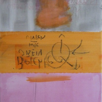 o.T. (oben wie unten), 2011, Acryl / Kreide auf Leinwand, 50 x 40 cm